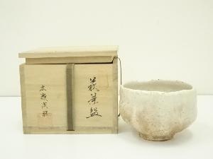 萩焼　天鵬山　広瀬淡雅造　茶碗（共箱）